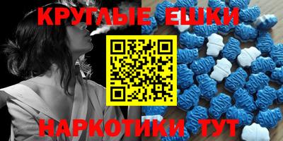 спайс Заводоуковск