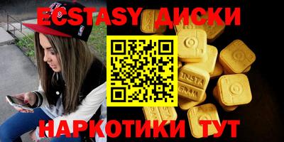 спайс Заводоуковск
