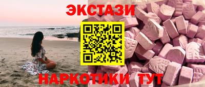 спайс Заводоуковск