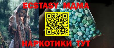 спайс Заводоуковск