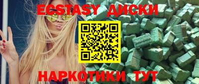 спиды Жуковский