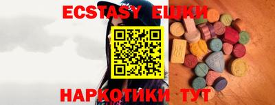 спайс Заводоуковск