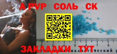 спайс Заводоуковск