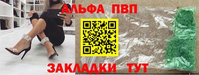 мет Заволжье