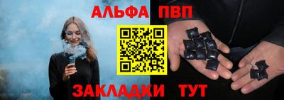 спайс Заводоуковск