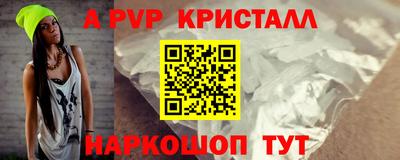 мескалин Ирбит