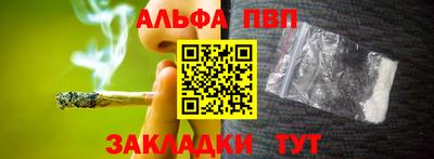 эйфоретик Ипатово