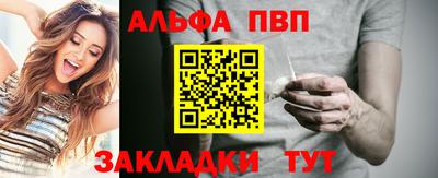 спиды Жуковский