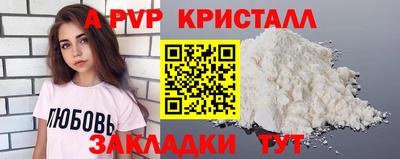 мет Заволжье