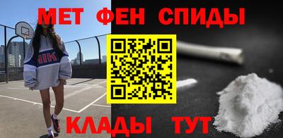 скорость mdpv Берёзовский