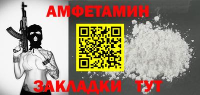 спайс Заводоуковск