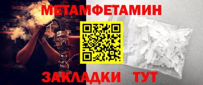 меф VHQ Бузулук