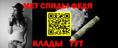 мет Заволжье