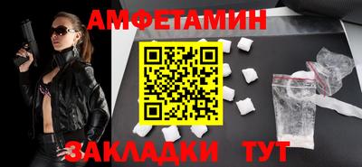 спиды Жуковский