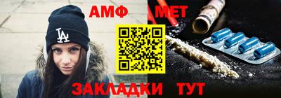 мет Заволжье