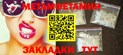 эйфоретик Ипатово
