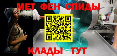 спиды Жуковский