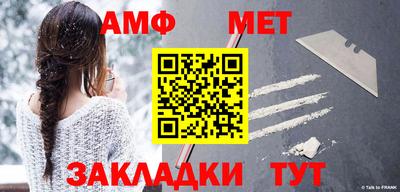 спиды Жуковский