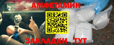 спайс Заводоуковск