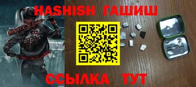 гашик Бугуруслан