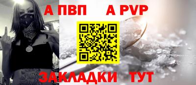 спиды Жуковский