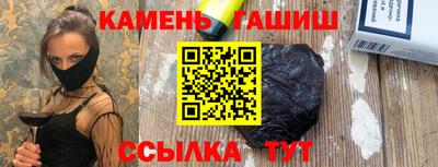 мет Заволжье