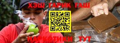 спиды Жуковский