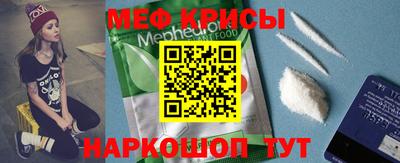 эйфоретик Ипатово