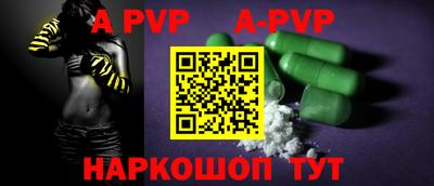 скорость mdpv Берёзовский