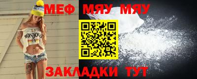 мет Заволжье