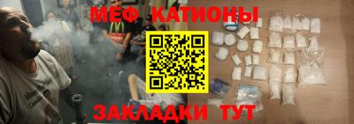 меф VHQ Бузулук