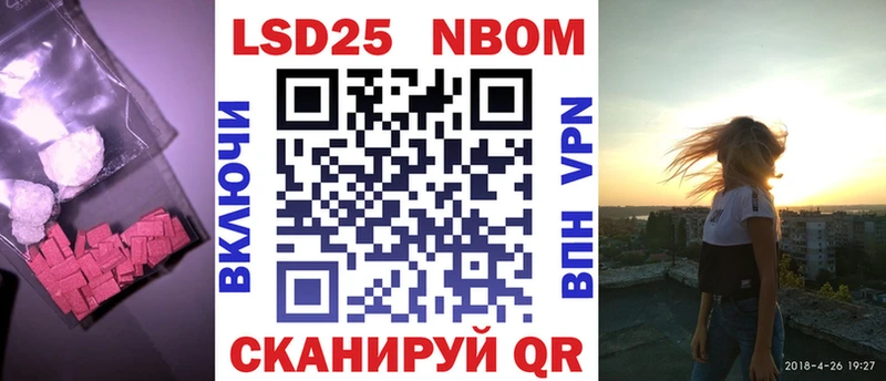 ссылка на мегу как зайти  Егорьевск  LSD-25 экстази ecstasy  закладки 