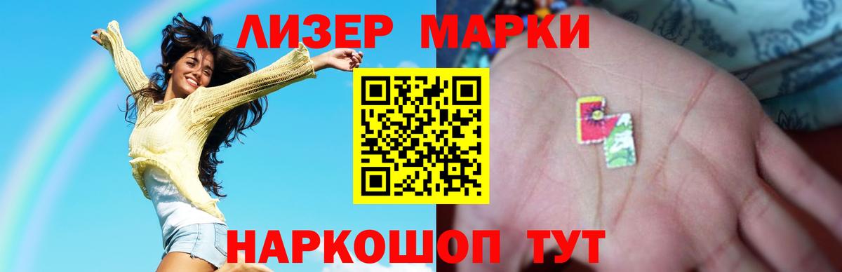 Лсд 25 экстази ecstasy  LSD-25 экстази кислота  Егорьевск 