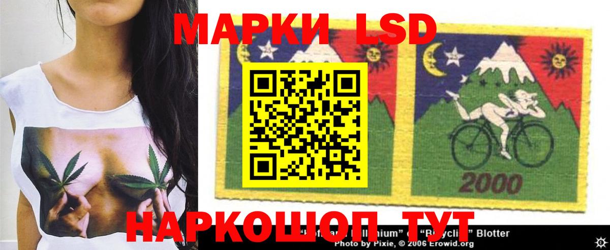LSD-25 экстази ecstasy  Вход с VPN  Егорьевск  ЛСД экстази  ЛСД экстази кислота 