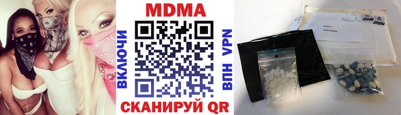 MDMA crystal  дарк нет как зайти  Егорьевск 