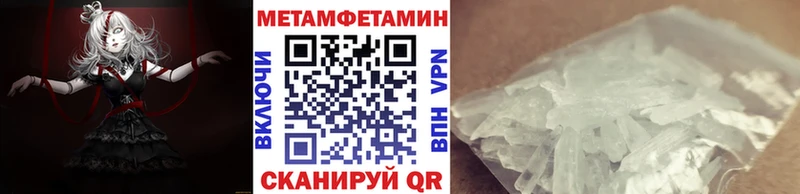 Первитин Декстрометамфетамин 99.9%  darknet формула  Егорьевск  наркотики 