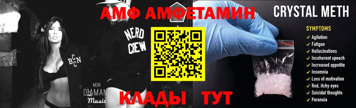 Егорьевск  Метамфетамин винт  Вход с VPN 