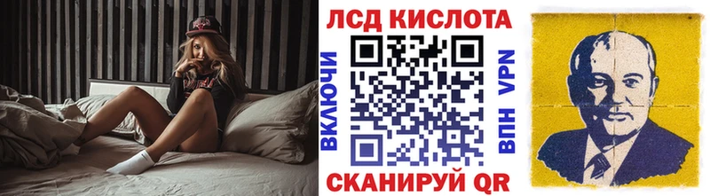 Марки N-bome 1,5мг  Егорьевск 