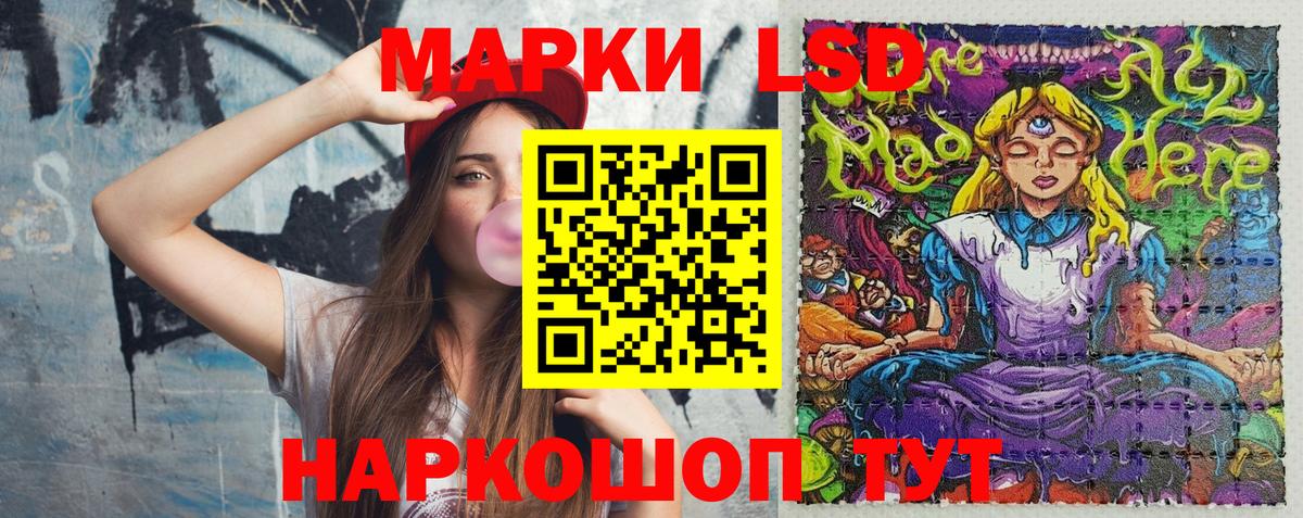 Марки 25I-NBOMe 1500мкг  Марки 25I-NBOMe 1500мкг  Марки N-bome  Егорьевск 