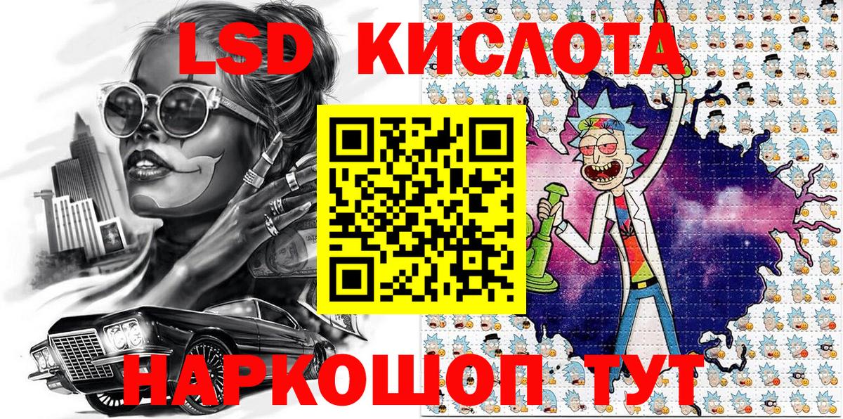 Егорьевск  Наркотические марки 1500мкг  Марки N-bome  Вход с VPN  Наркотические марки 1500мкг 