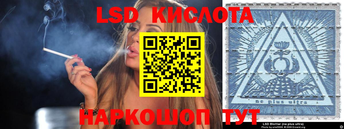 Марки N-bome 1,8мг Егорьевск