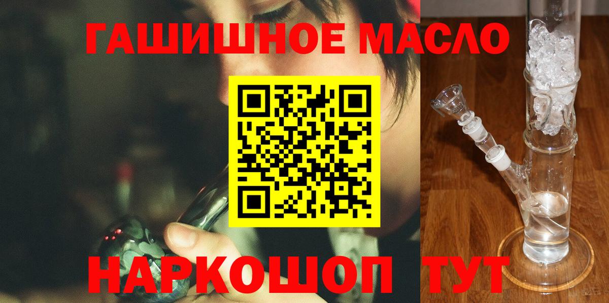 Дистиллят ТГК жижа Егорьевск