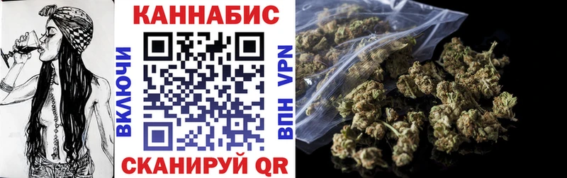 Бошки Шишки семена  Егорьевск 