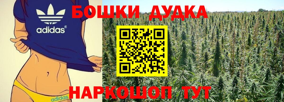 МАРИХУАНА Bruce Banner  Вход с VPN  МАРИХУАНА ГИДРОПОН  Егорьевск 